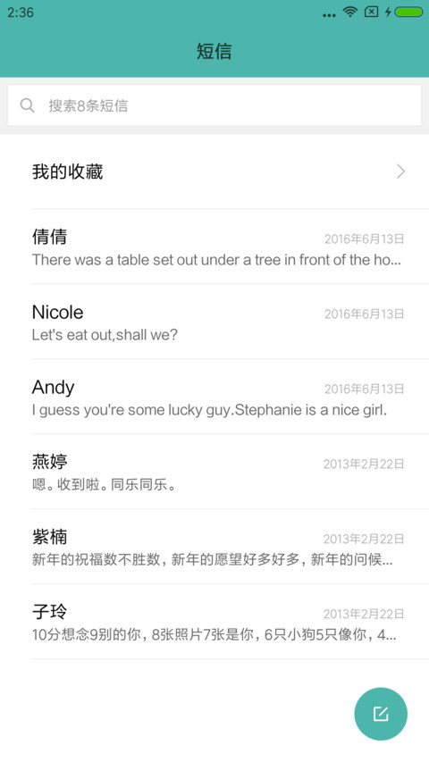 代号X7 screenshot