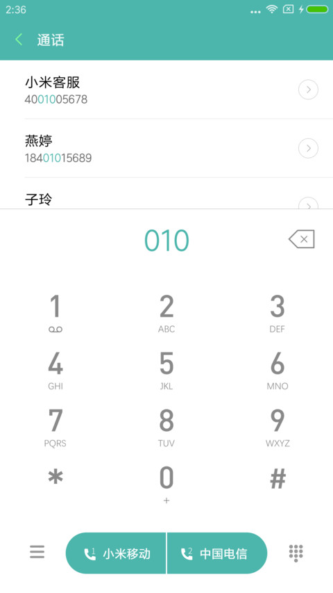 代号X7 screenshot