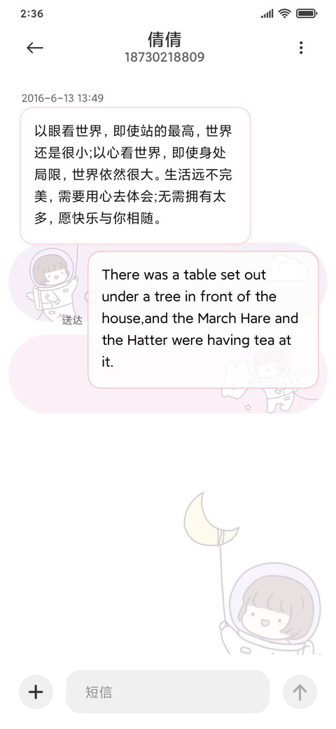 女孩兔子的守望 screenshot
