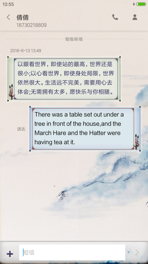 水墨青瓷 screenshot