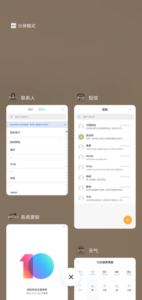 干了这碗毒鸡汤 screenshot