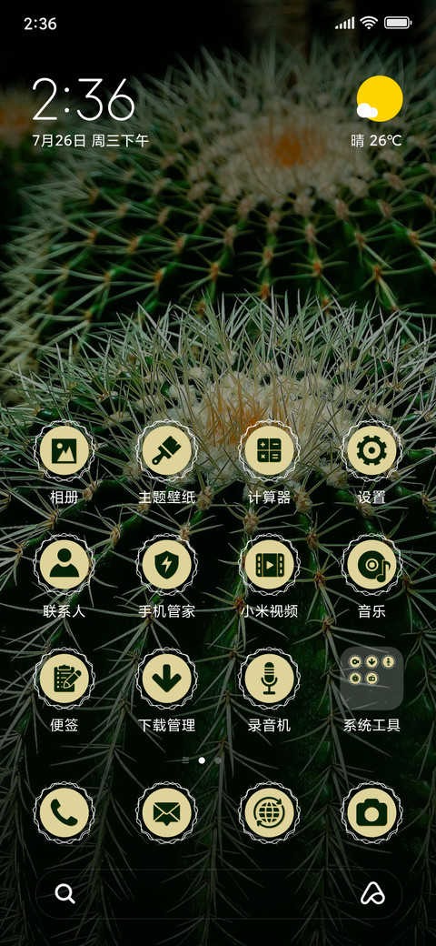Cactus_3MDS screenshot