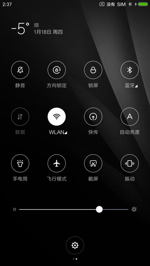 商务黑 screenshot