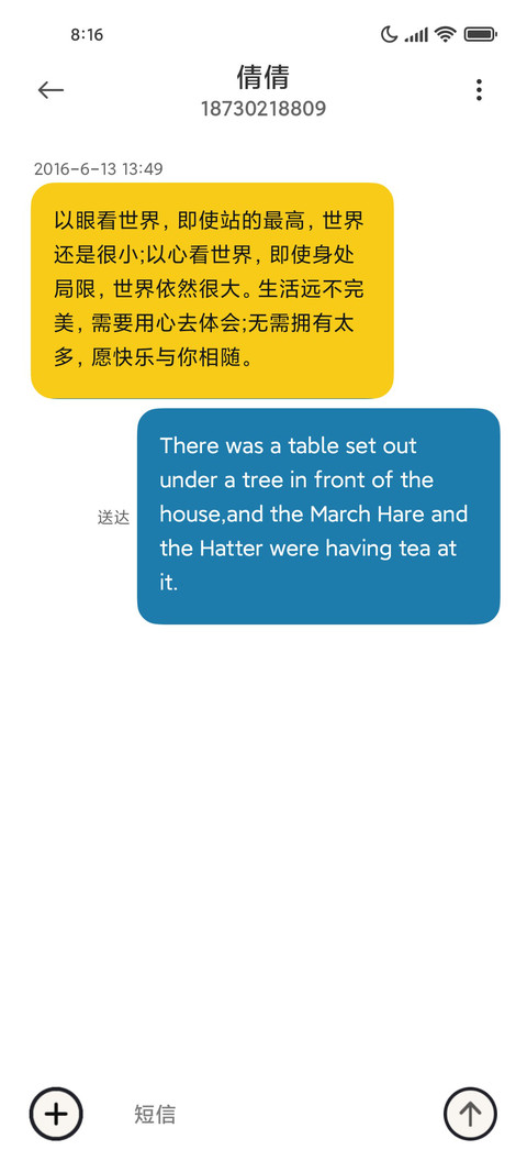 兔年大吉 screenshot