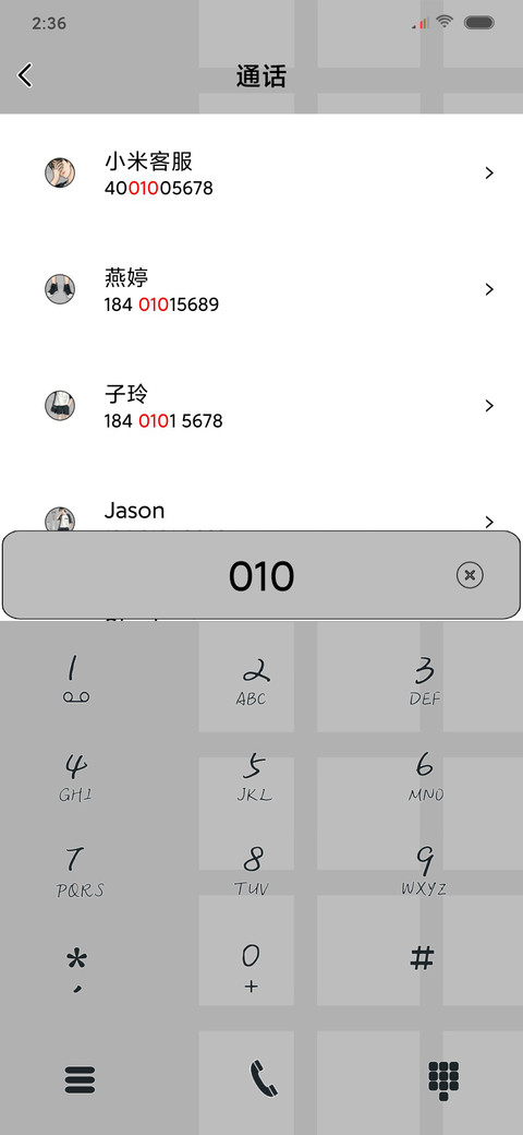 好好努力呀 screenshot