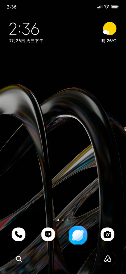 Shadow Flux screenshot