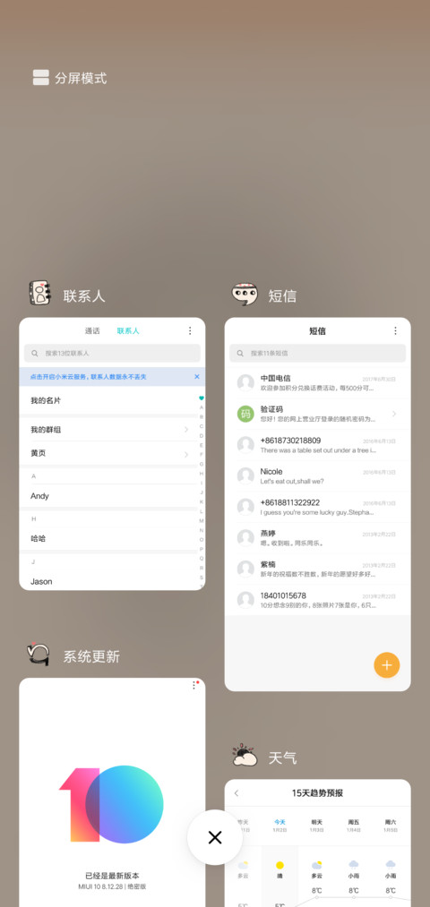 手绘韩系萌妹子 screenshot