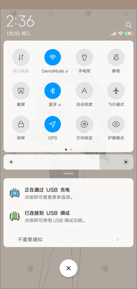 手绘韩系萌妹子 screenshot