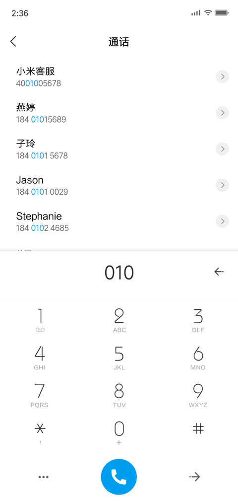 胖胖妃 猪年贺岁 screenshot