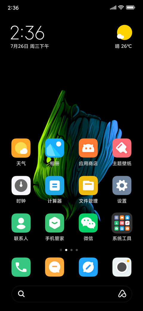 BLACKMODE OS screenshot