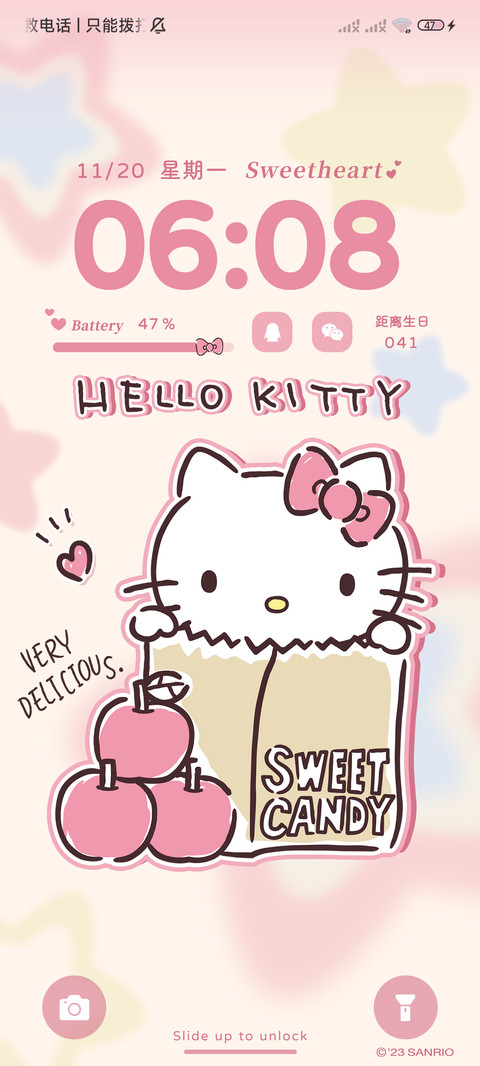 凯蒂猫 奶油星星 screenshot