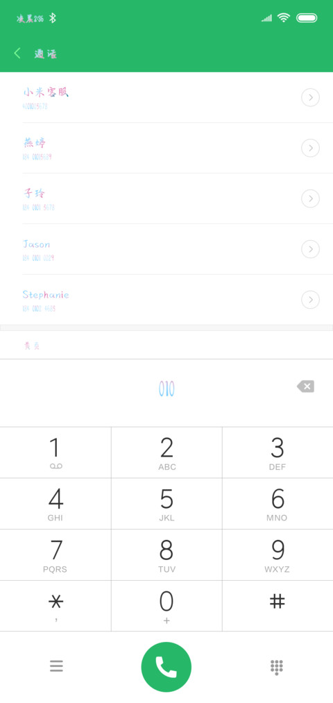 Hi精致的居居女孩 screenshot