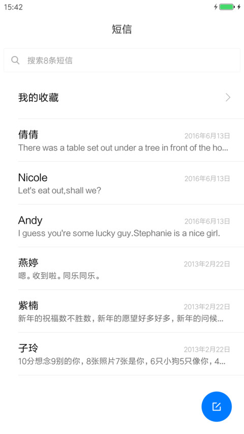 iOS 11 screenshot