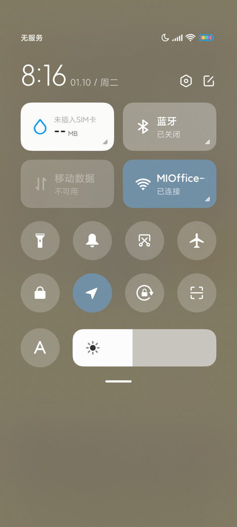 光影紫色文字暴富 screenshot