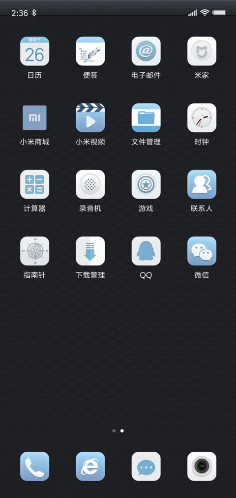 VIP·有点方 screenshot