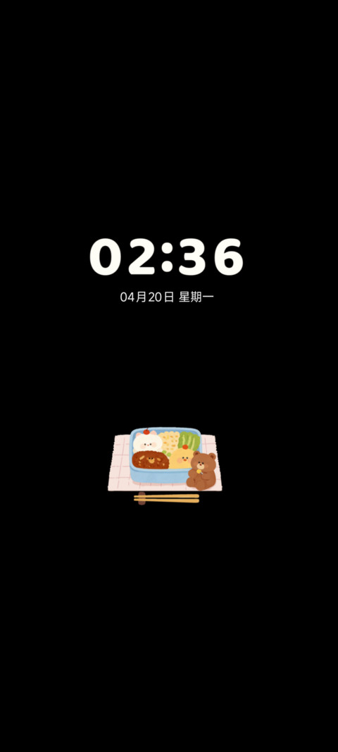 便当日记 screenshot