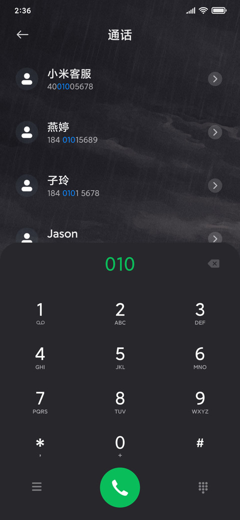 For凸变英雄 告别 screenshot