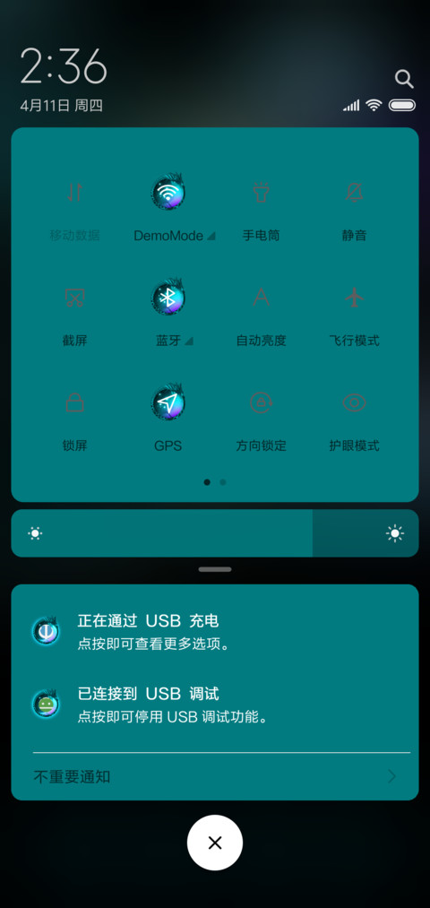 史诗 青龙志 screenshot