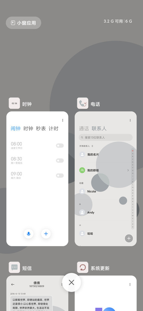 品味极简主义 screenshot