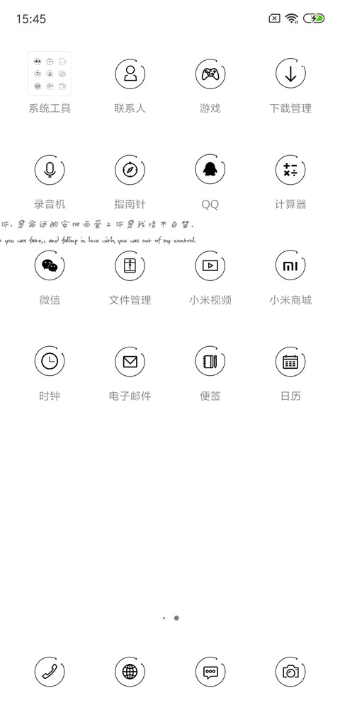 love is more screenshot