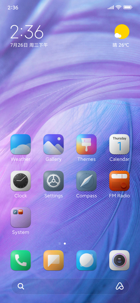 MadicV1 screenshot