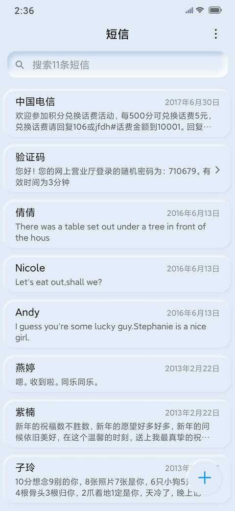 轻拟态 screenshot