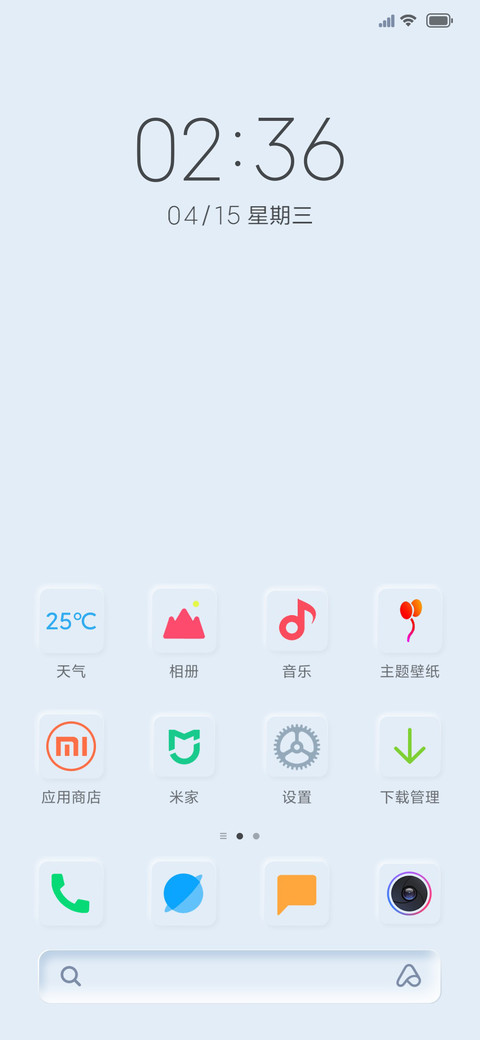 轻拟态 screenshot