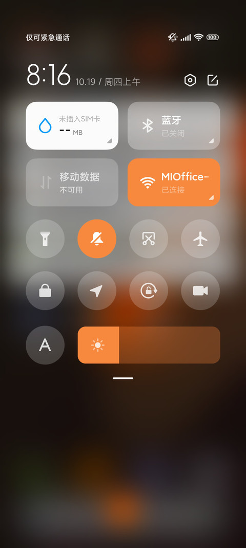 橙调 screenshot