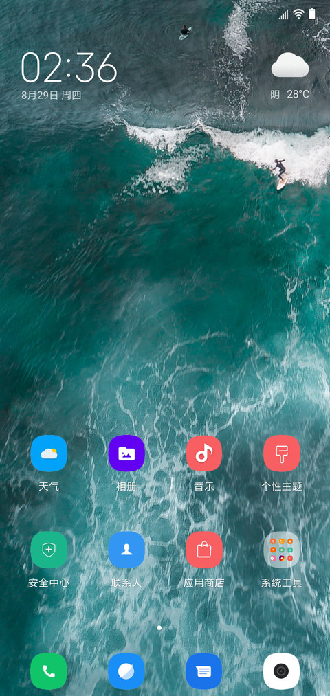 我好方 screenshot