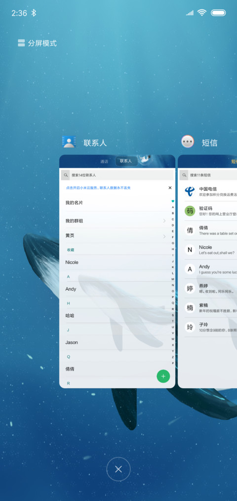 治愈系 screenshot