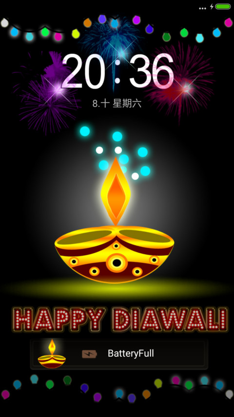 Dipawali  Diwali  screenshot