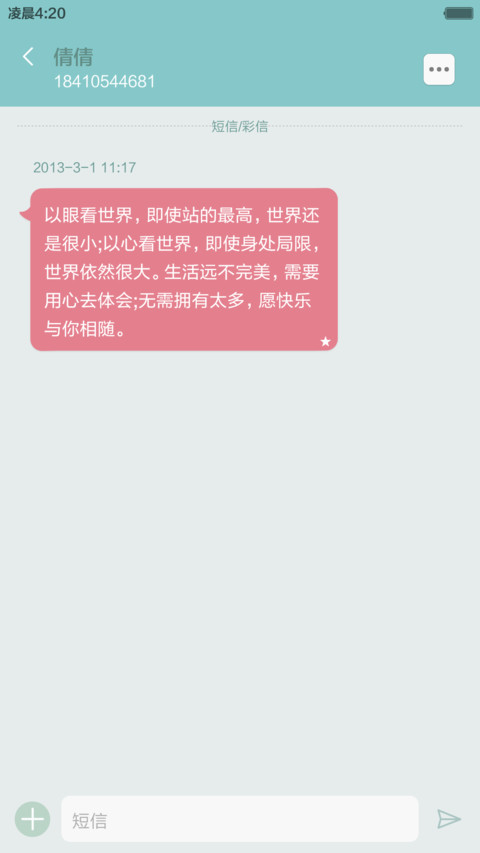  双系统 Windows10&OS X旗舰版(好评返现) screenshot