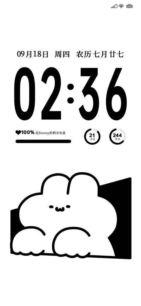 极简黑白兔子时间 screenshot