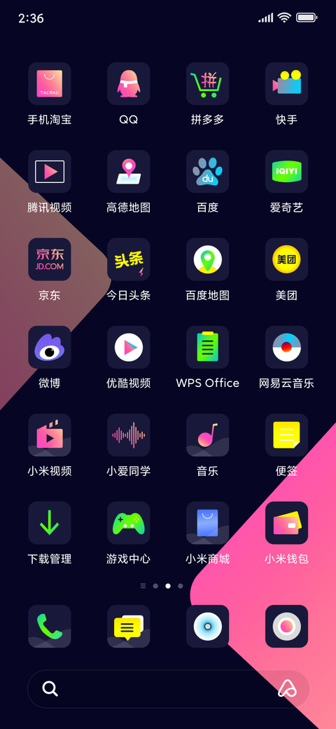 young screenshot
