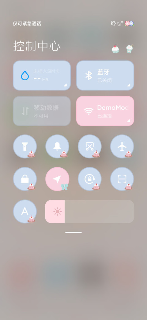 星愿圣诞 多模式 screenshot