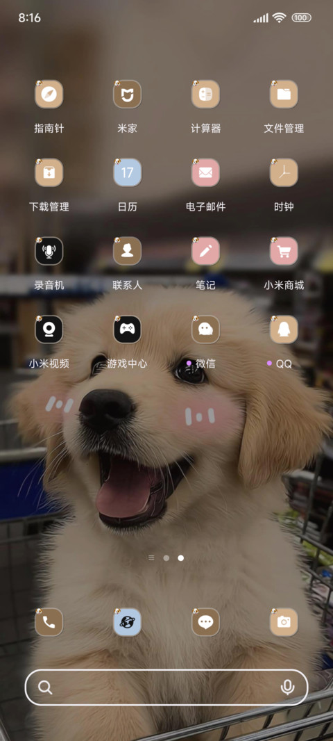 害羞小金毛ins screenshot