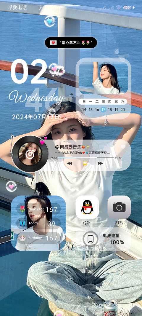 氛围美女海的浪漫 screenshot
