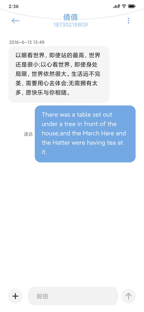 Look screenshot