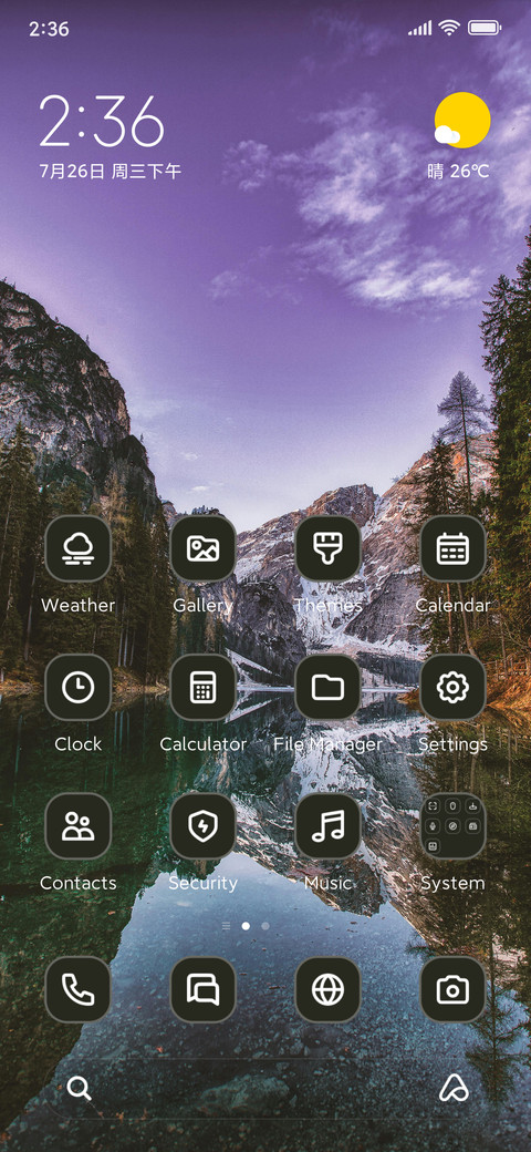 Crystal Clear screenshot