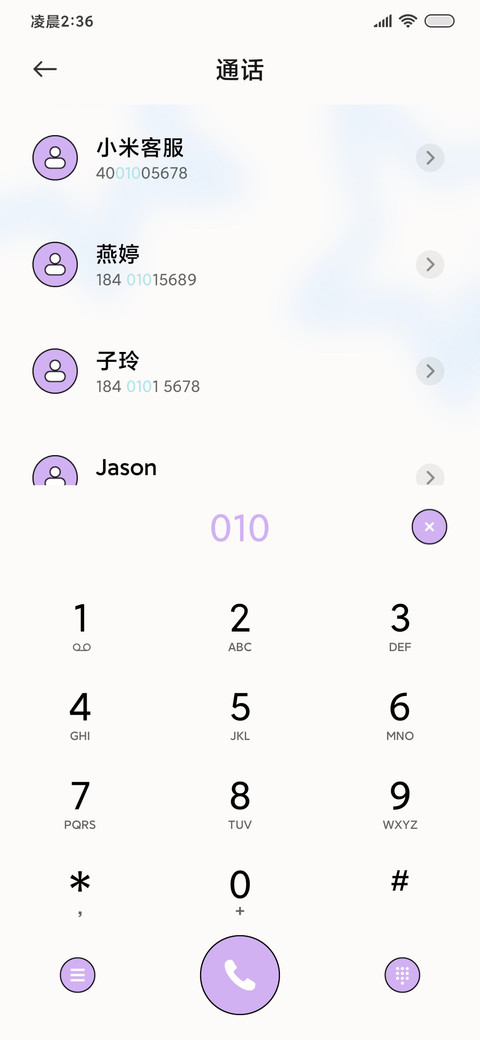 黑粉小猫甜品屋 screenshot