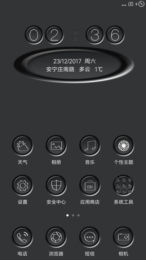 Malika NY screenshot
