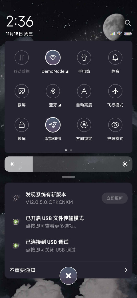 和星星一起沉沦 screenshot