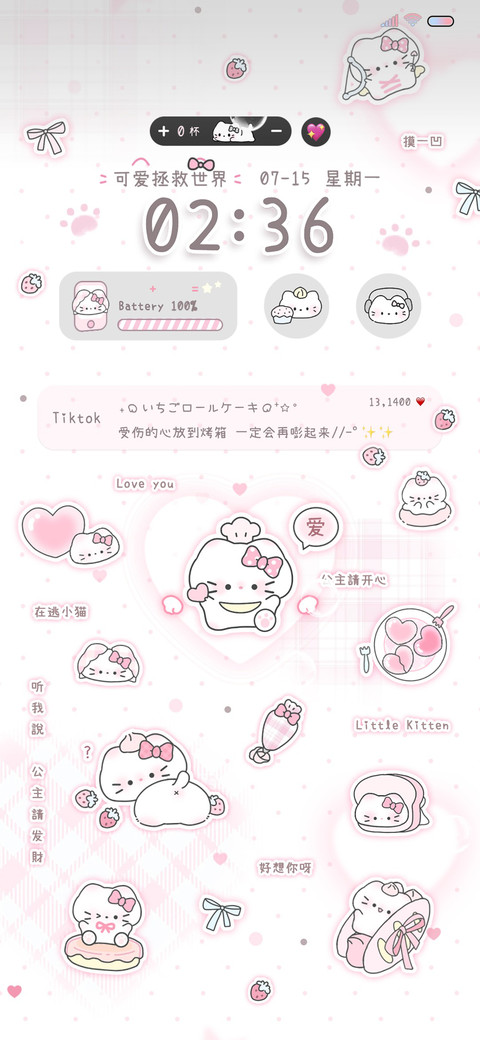 猫的甜点日记 ins screenshot