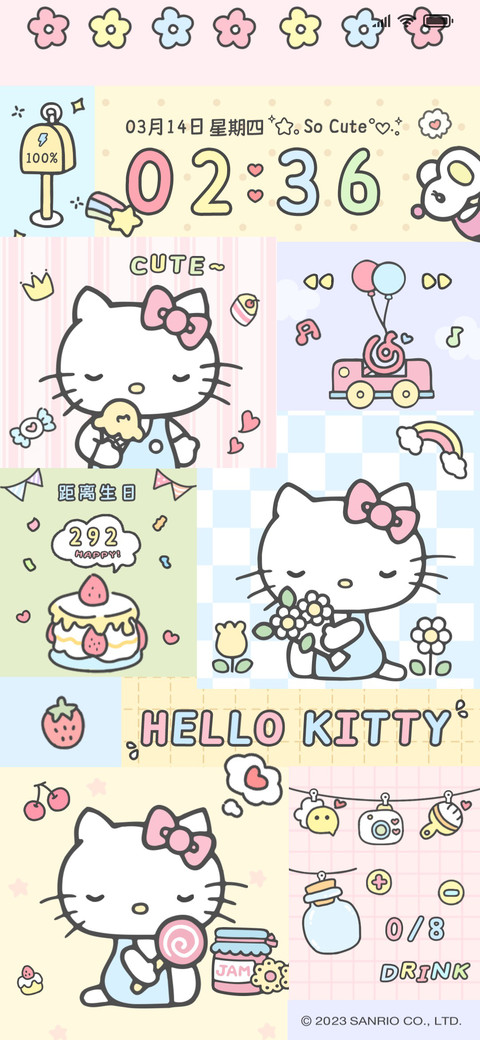 HelloKitty可爱贴贴 screenshot