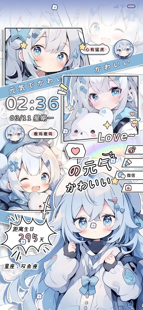 漫画拼图 元气女孩 screenshot
