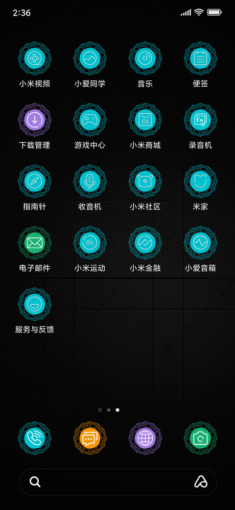织梦 screenshot