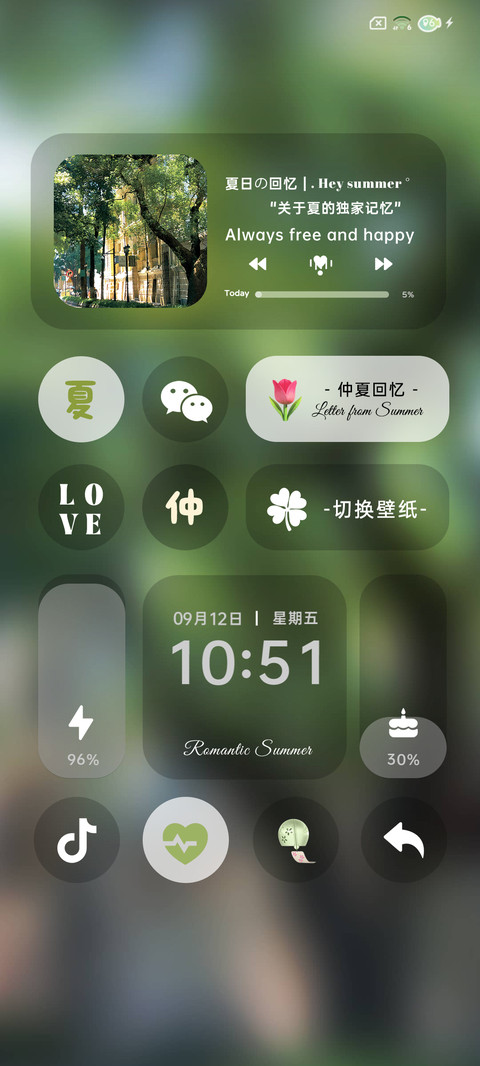 多图那年夏天的蝉鸣 screenshot