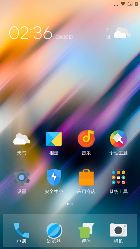 Wabi Pro Ara screenshot