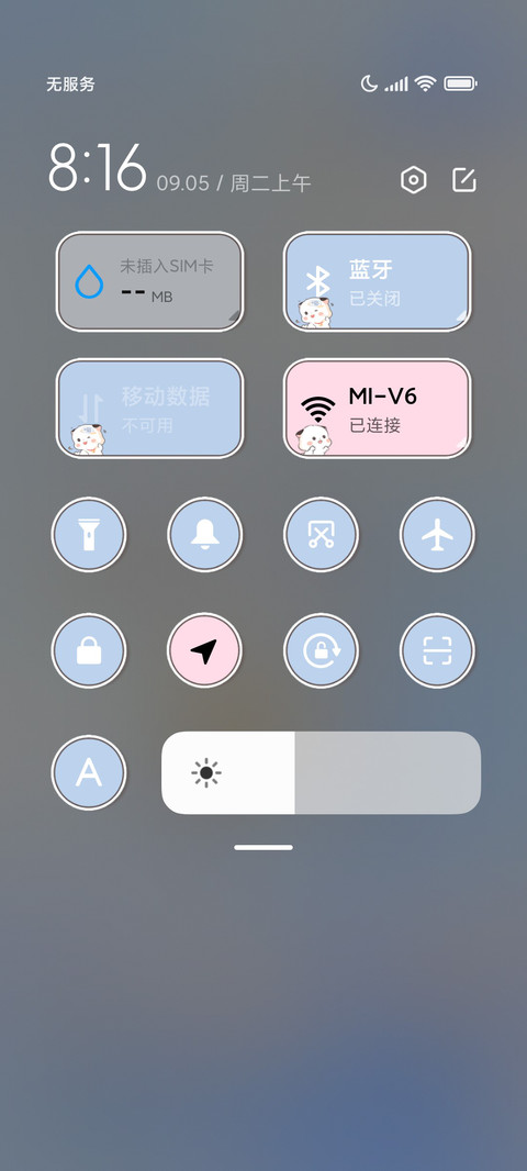 三团暴富好运多换色 screenshot