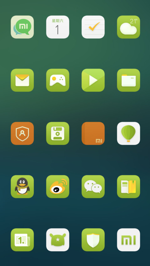 清新绿 screenshot